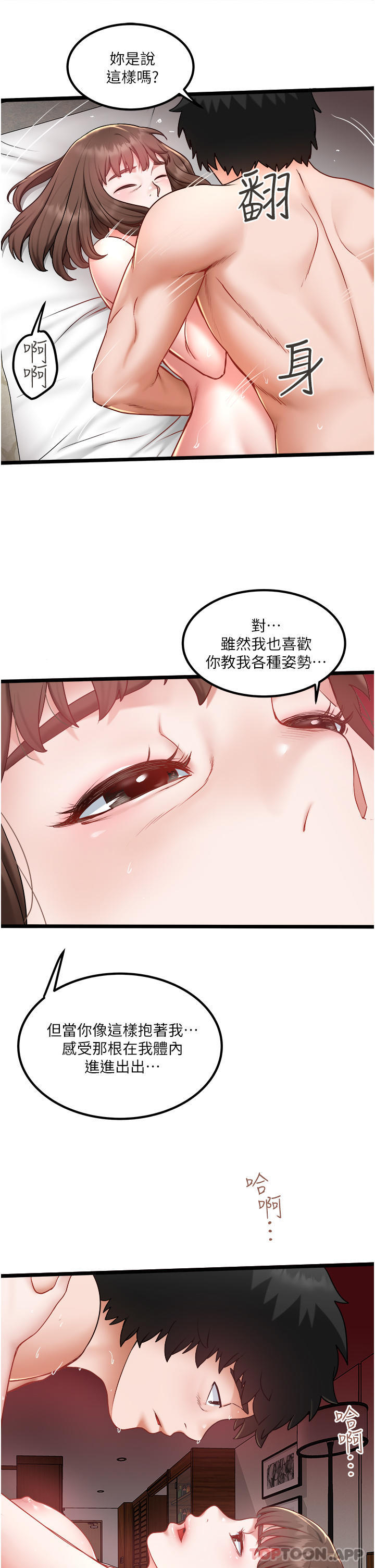 11P - 私人司机