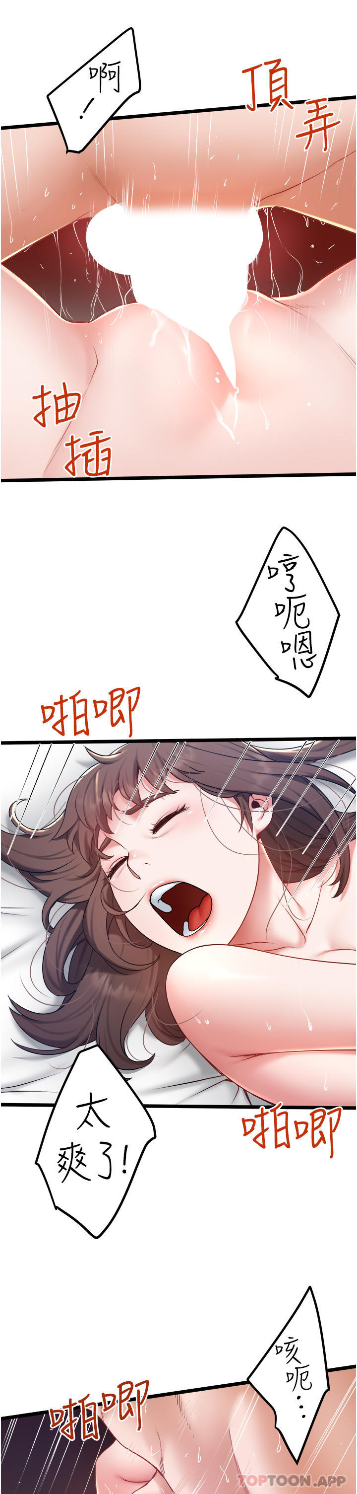 15P - 私人司机