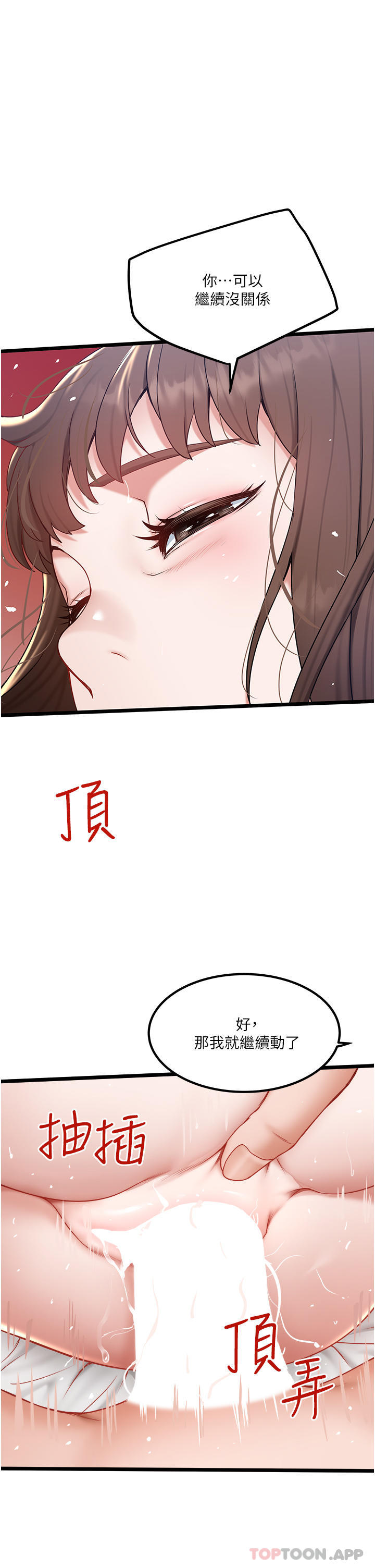 1P - 私人司机
