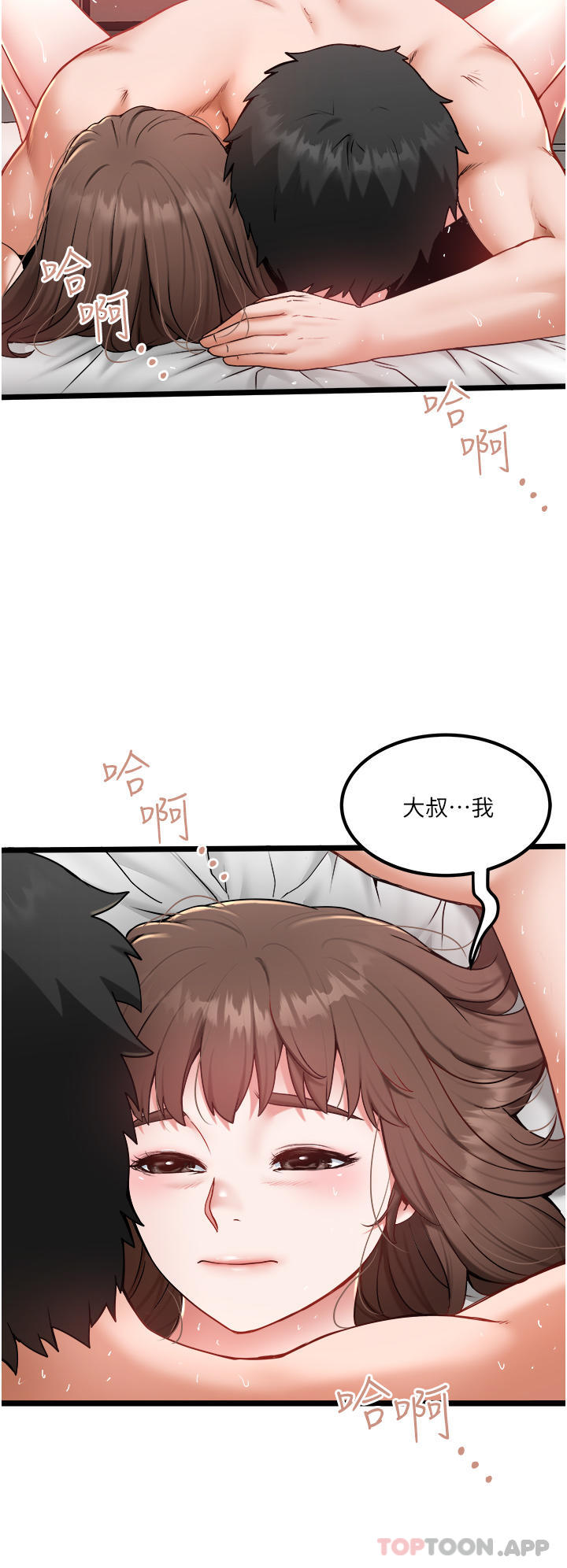 20P - 私人司机