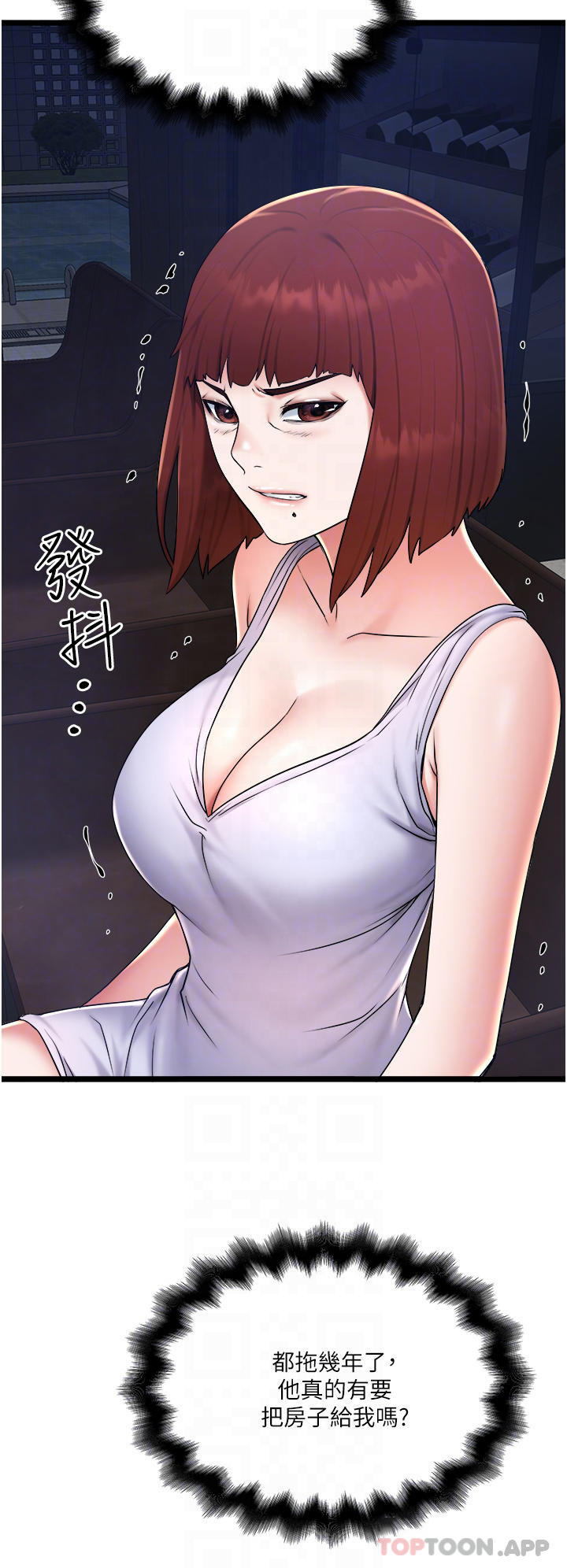 26P - 私人司机