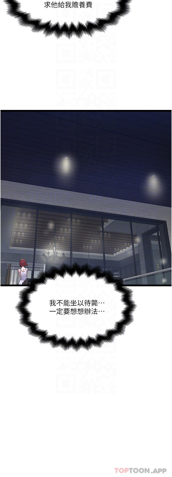 28P - 私人司机
