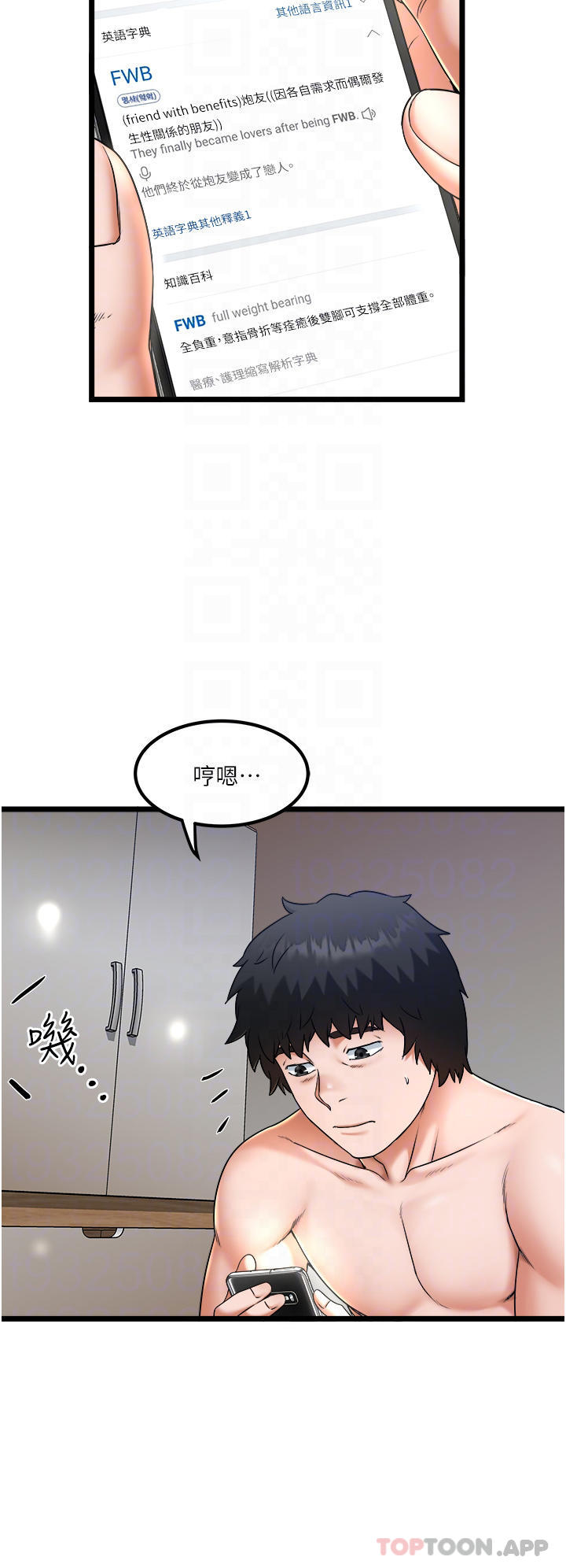 30P - 私人司机
