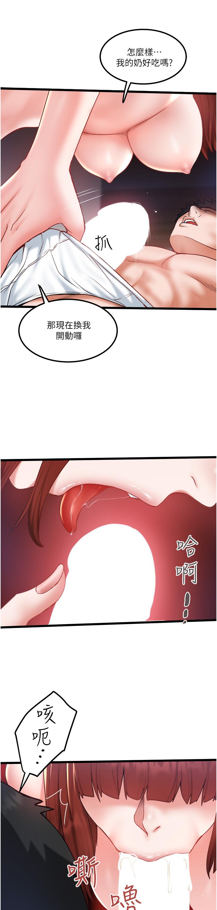 15P - 私人司机