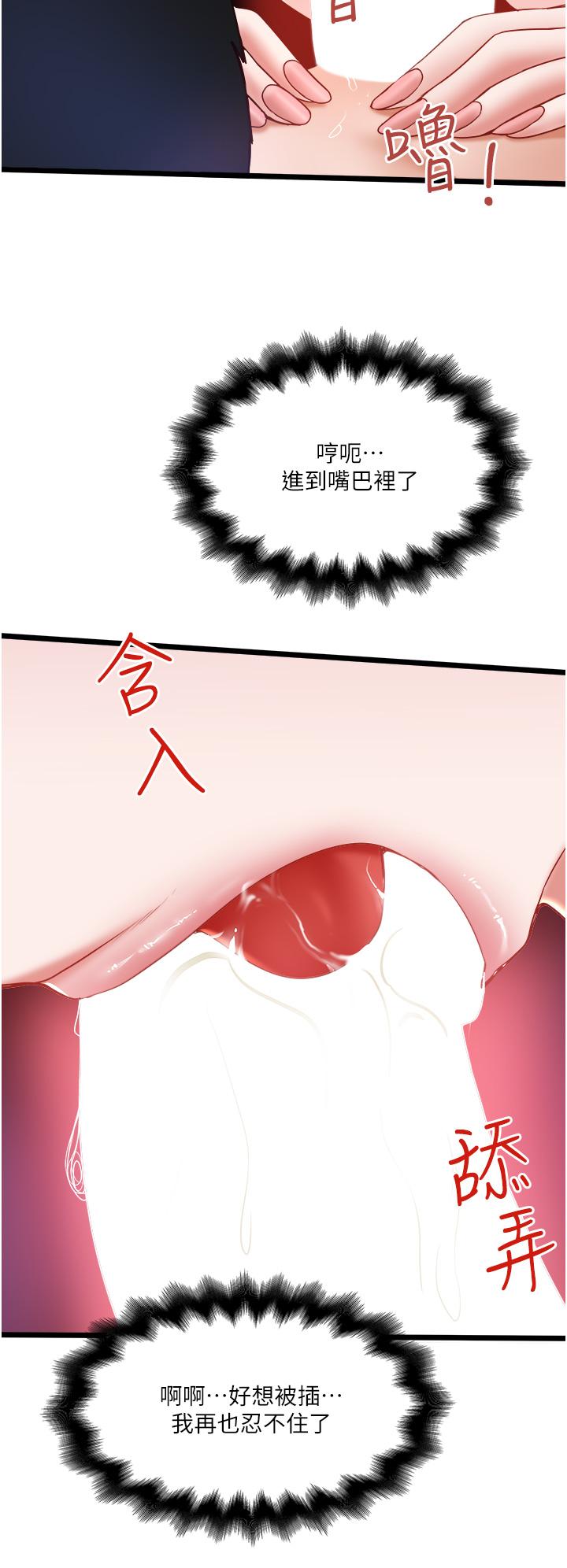 16P - 私人司机