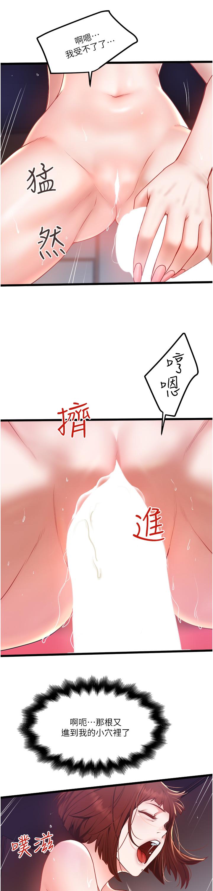 17P - 私人司机