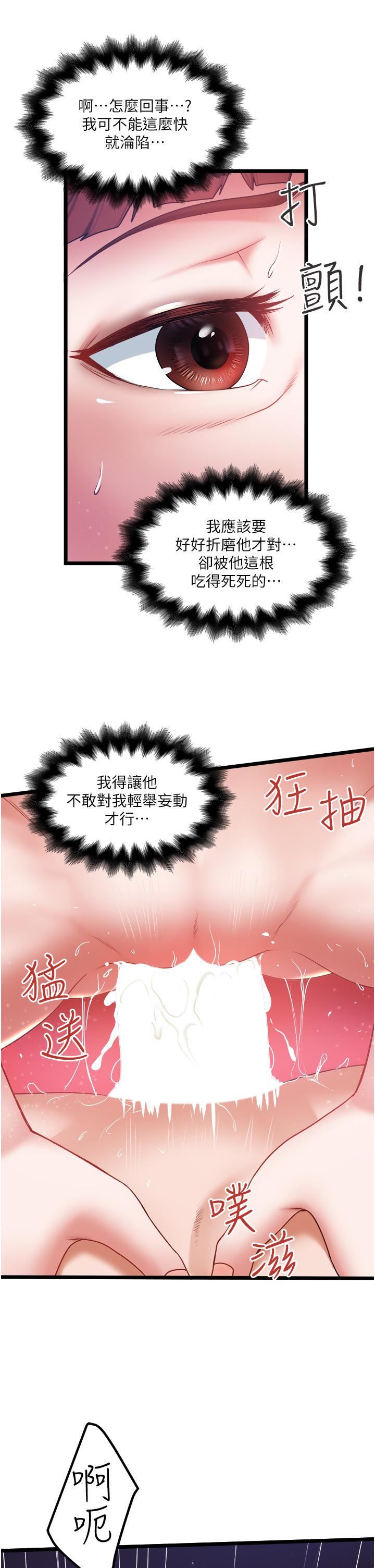 19P - 私人司机