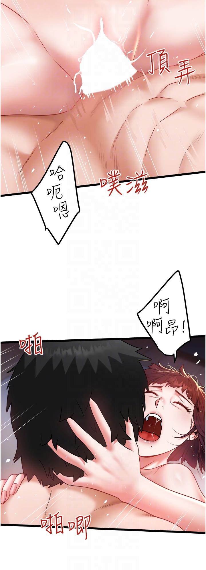 22P - 私人司机