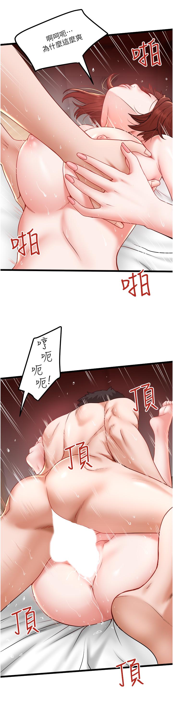 25P - 私人司机