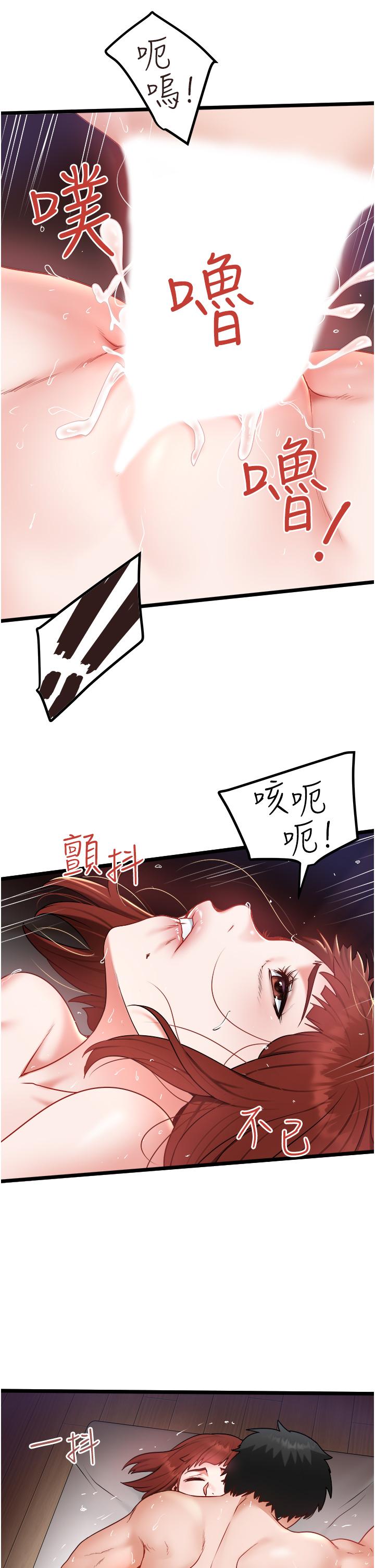 27P - 私人司机