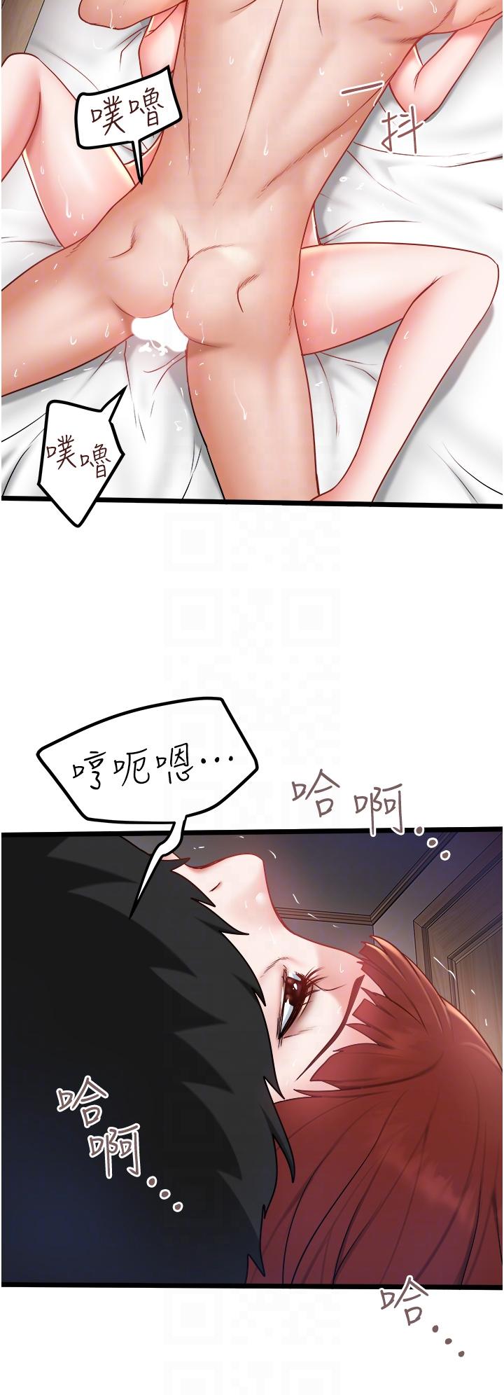28P - 私人司机