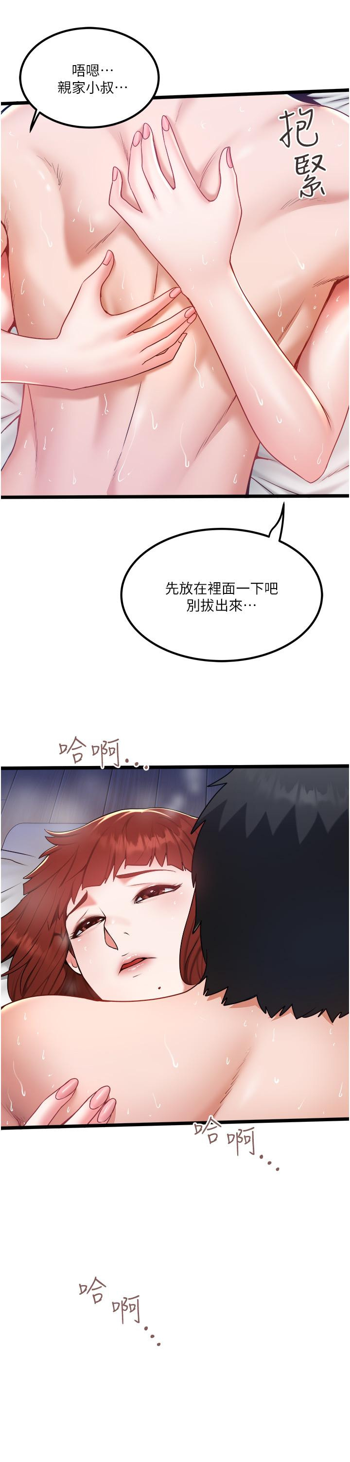 29P - 私人司机
