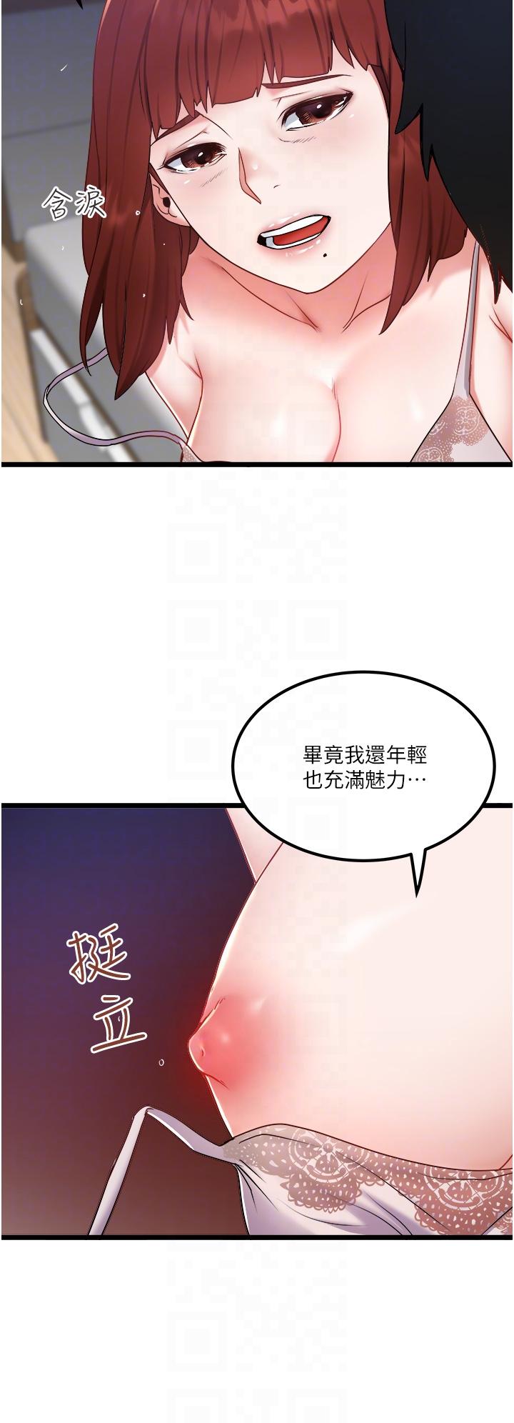 6P - 私人司机