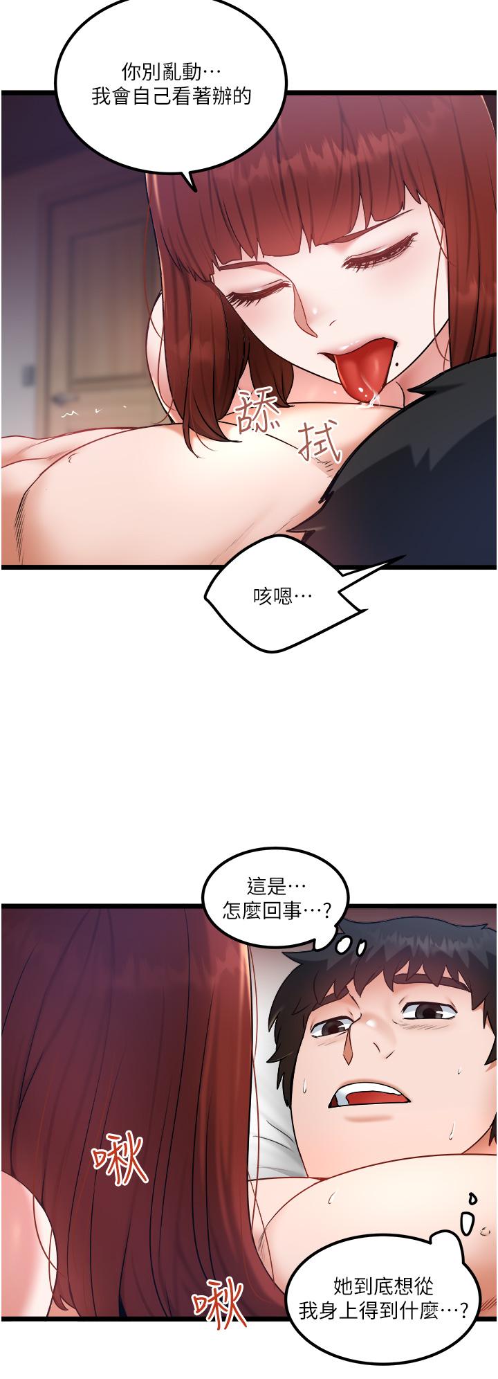 8P - 私人司机
