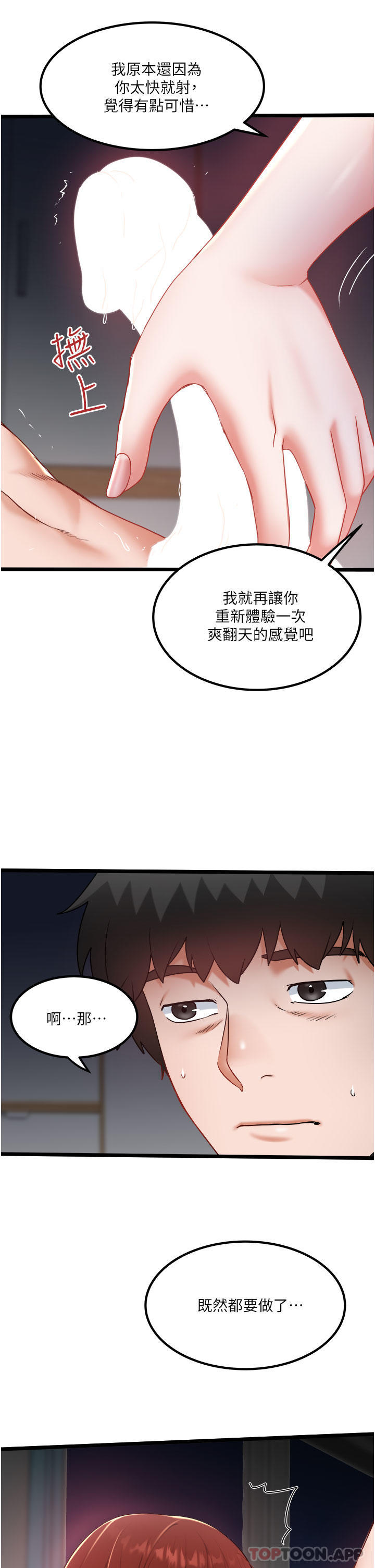10P - 私人司机