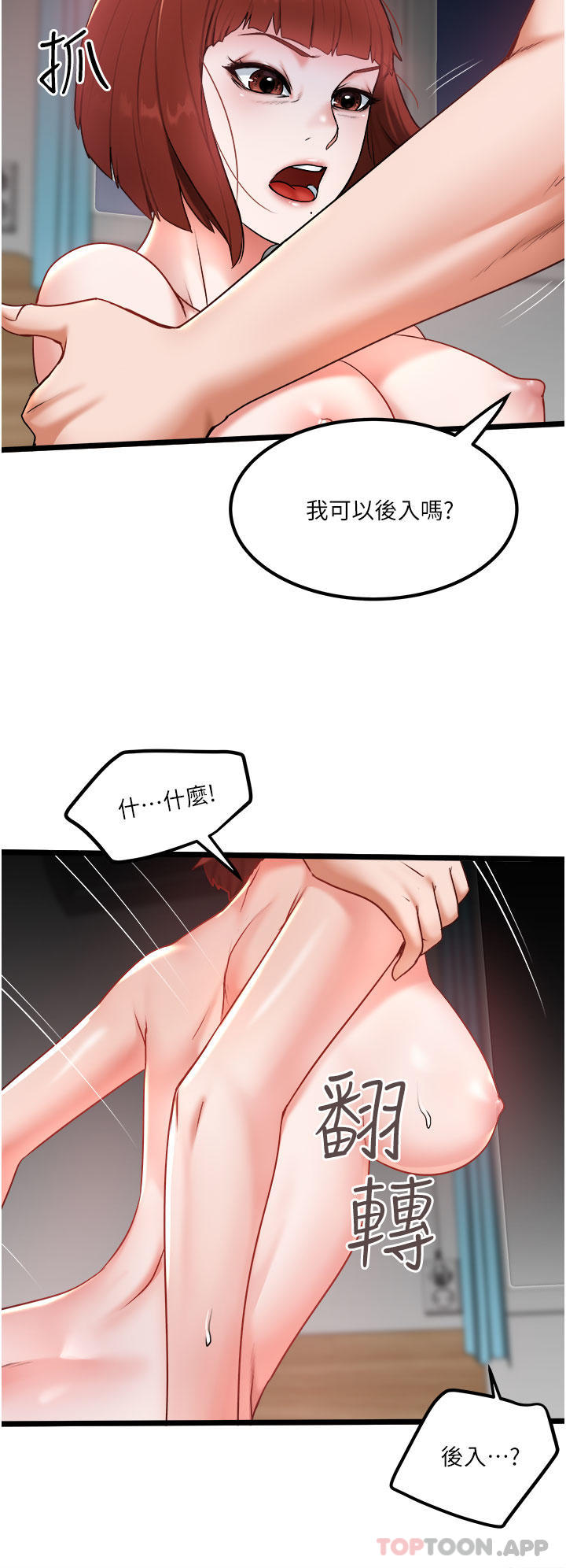 11P - 私人司机