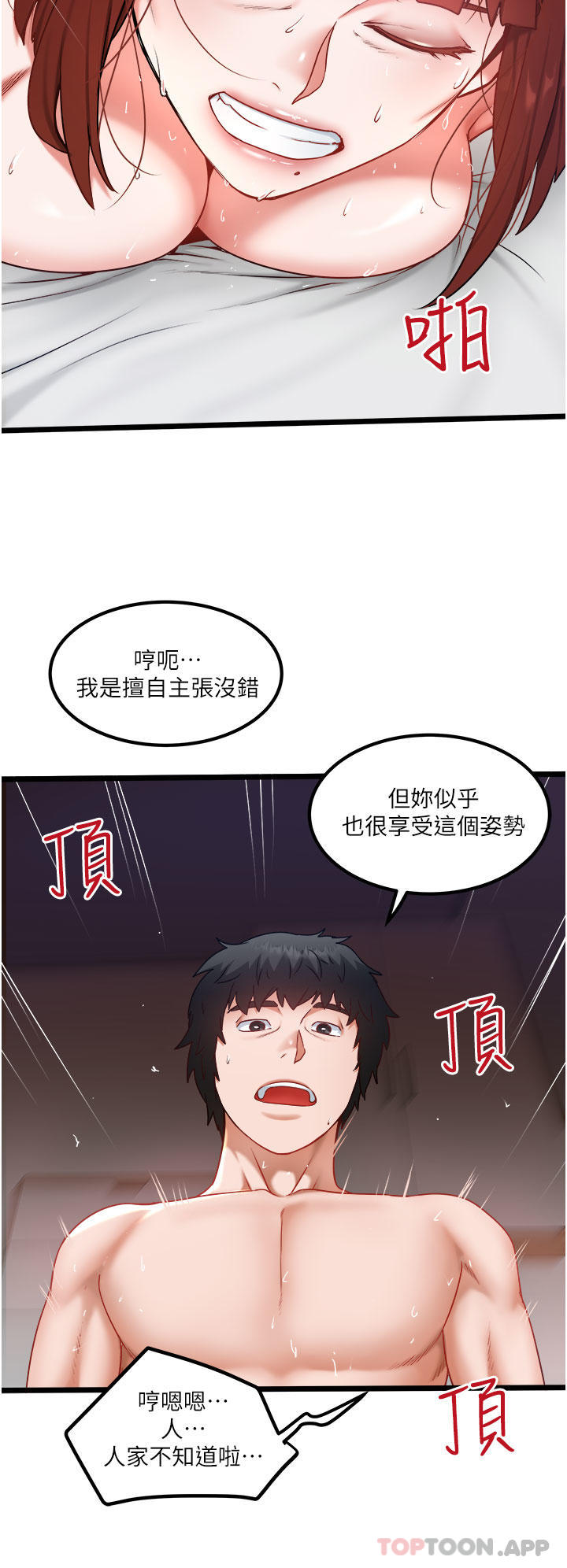 15P - 私人司机