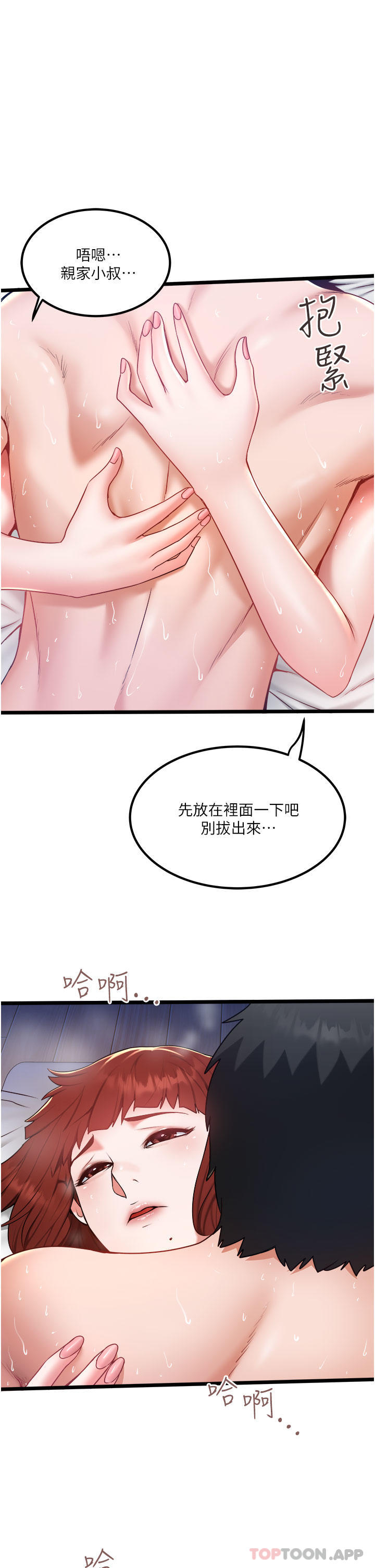 1P - 私人司机