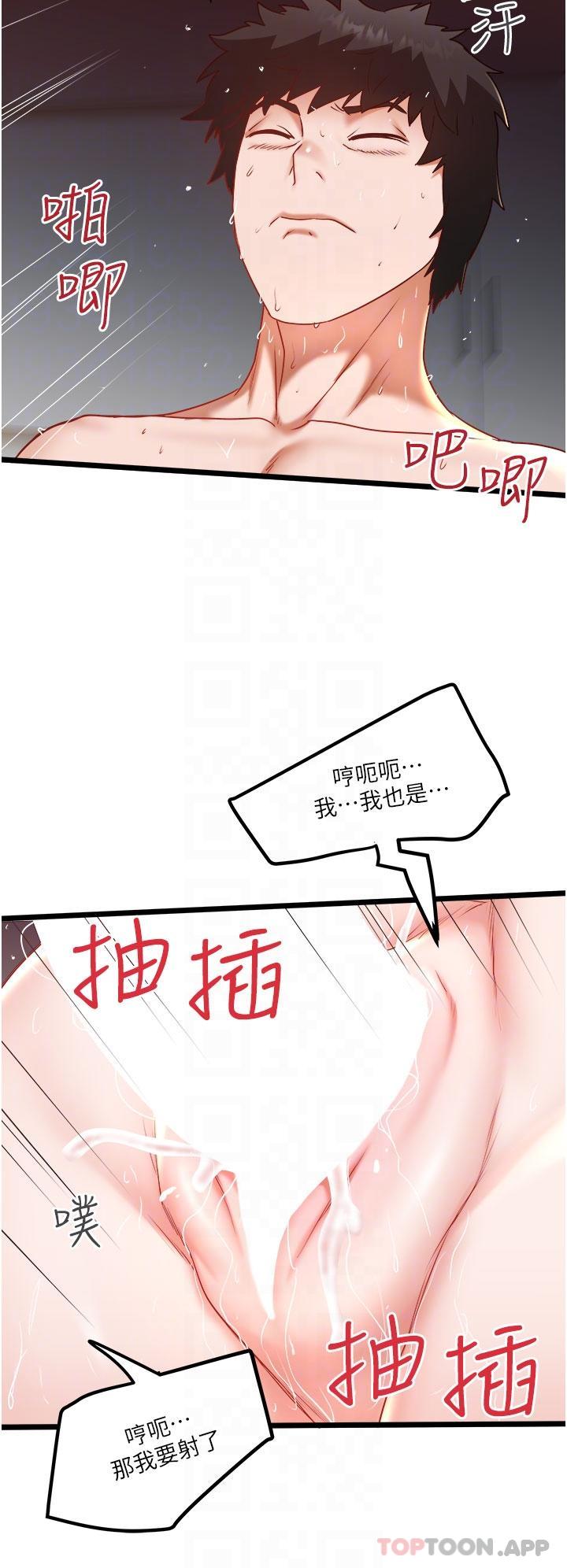21P - 私人司机