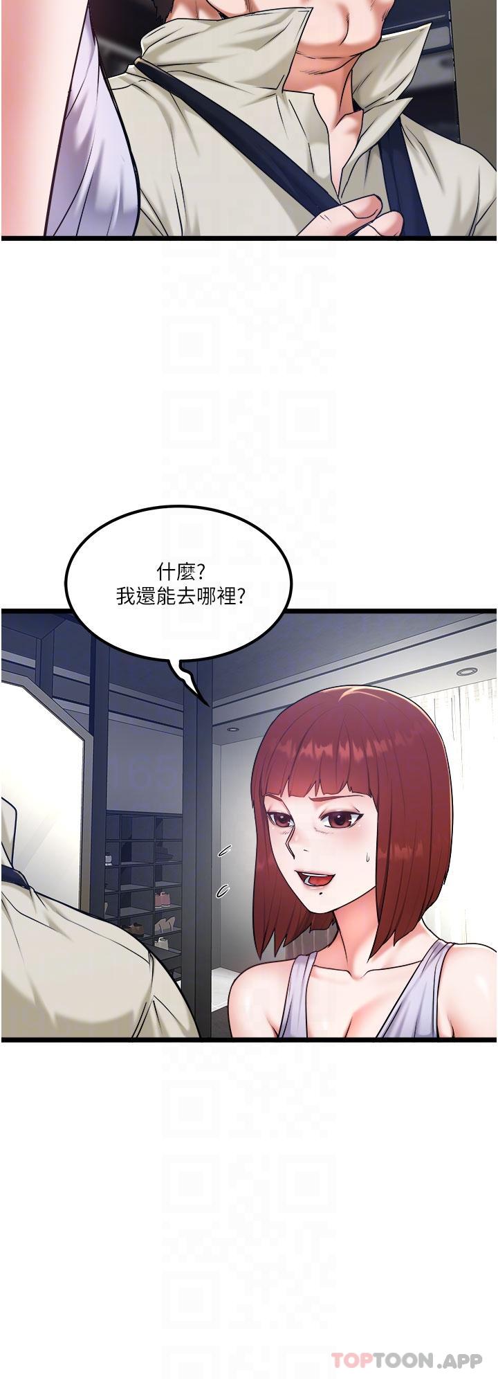 27P - 私人司机