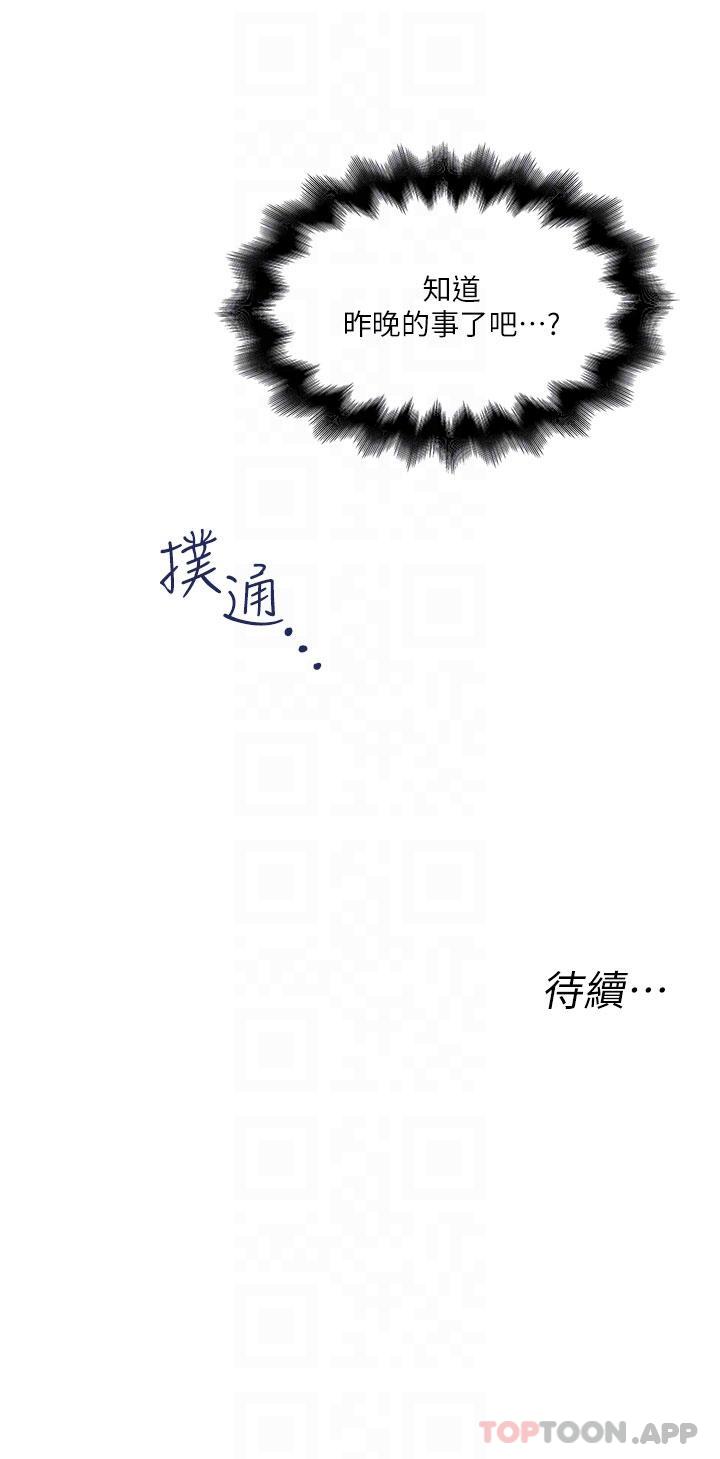 29P - 私人司机