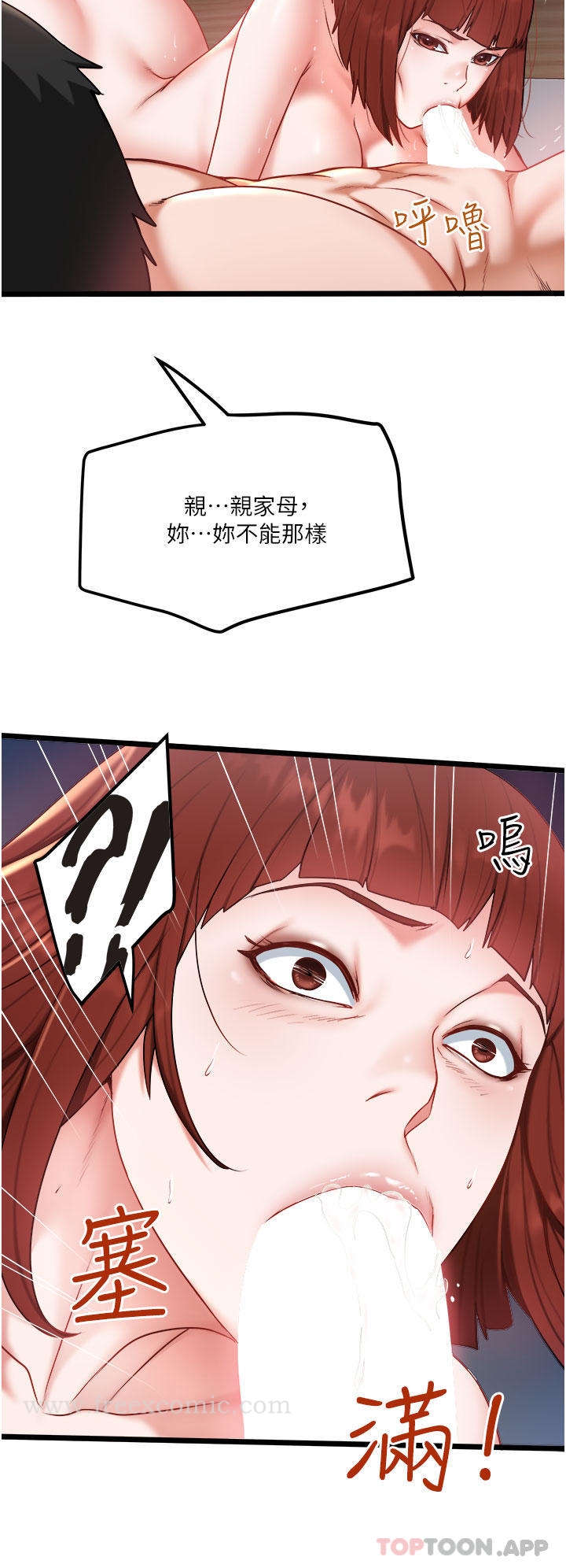 7P - 私人司机