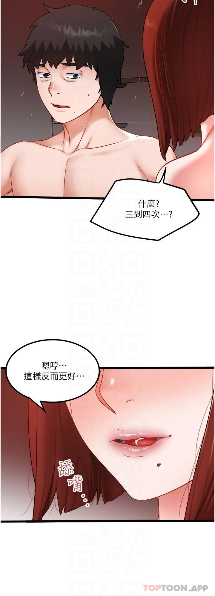 9P - 私人司机