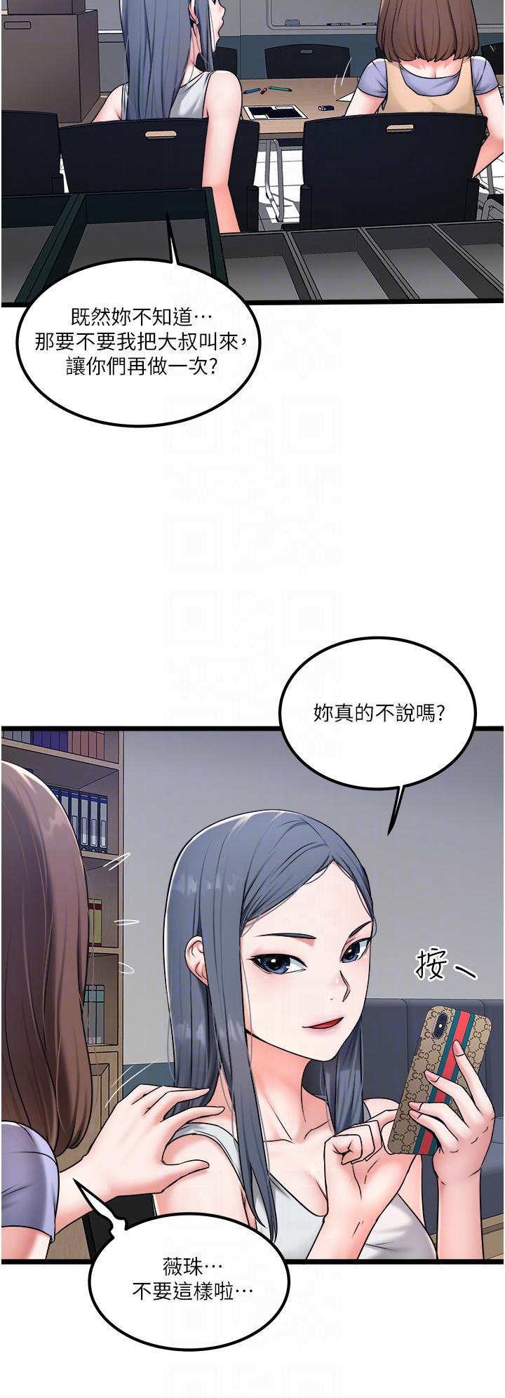 10P - 私人司机