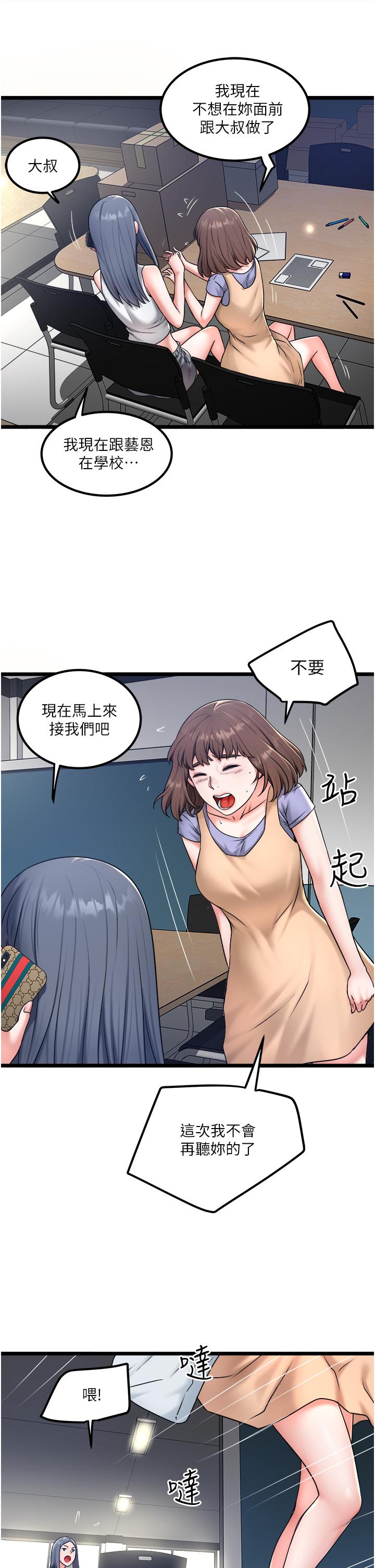 11P - 私人司机