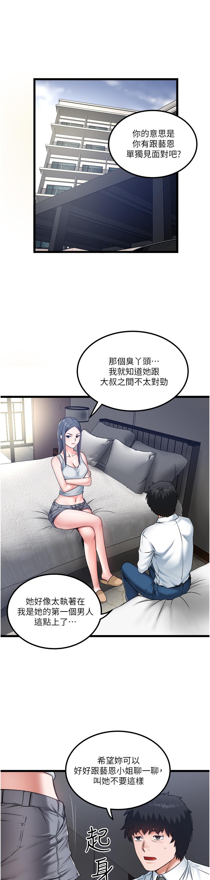 17P - 私人司机