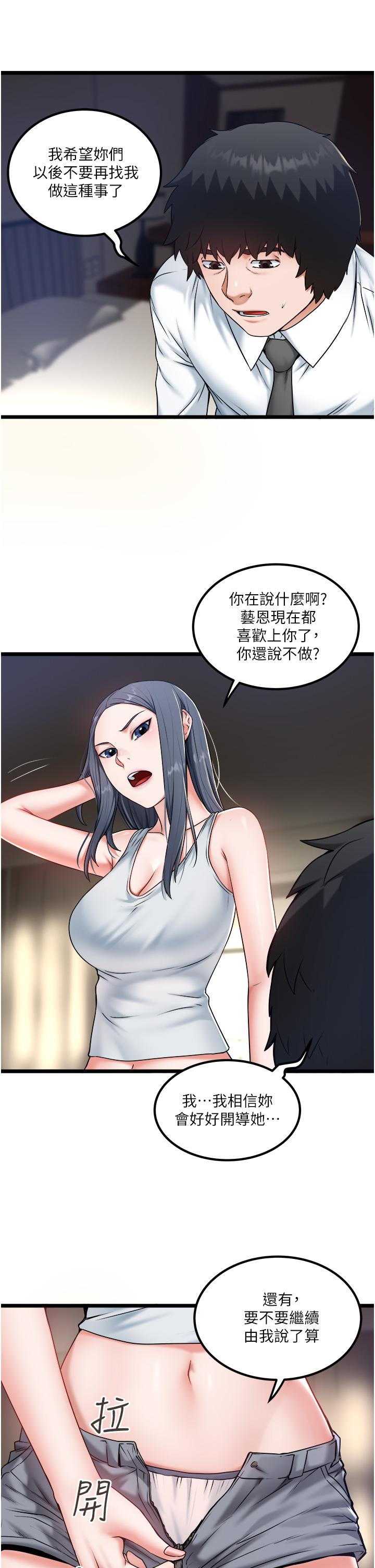 19P - 私人司机