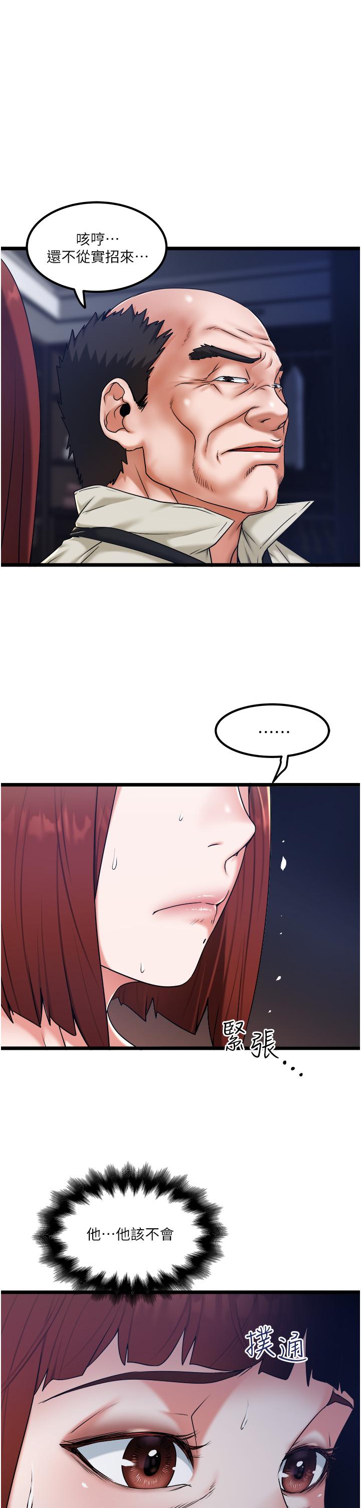 1P - 私人司机