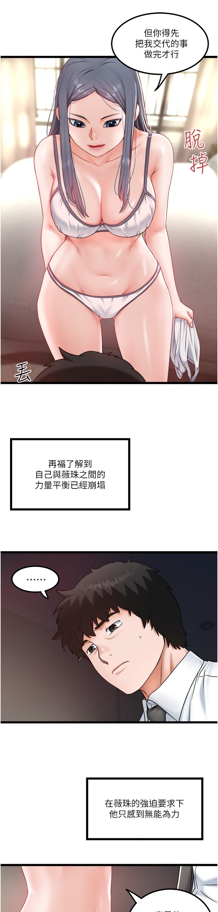 21P - 私人司机