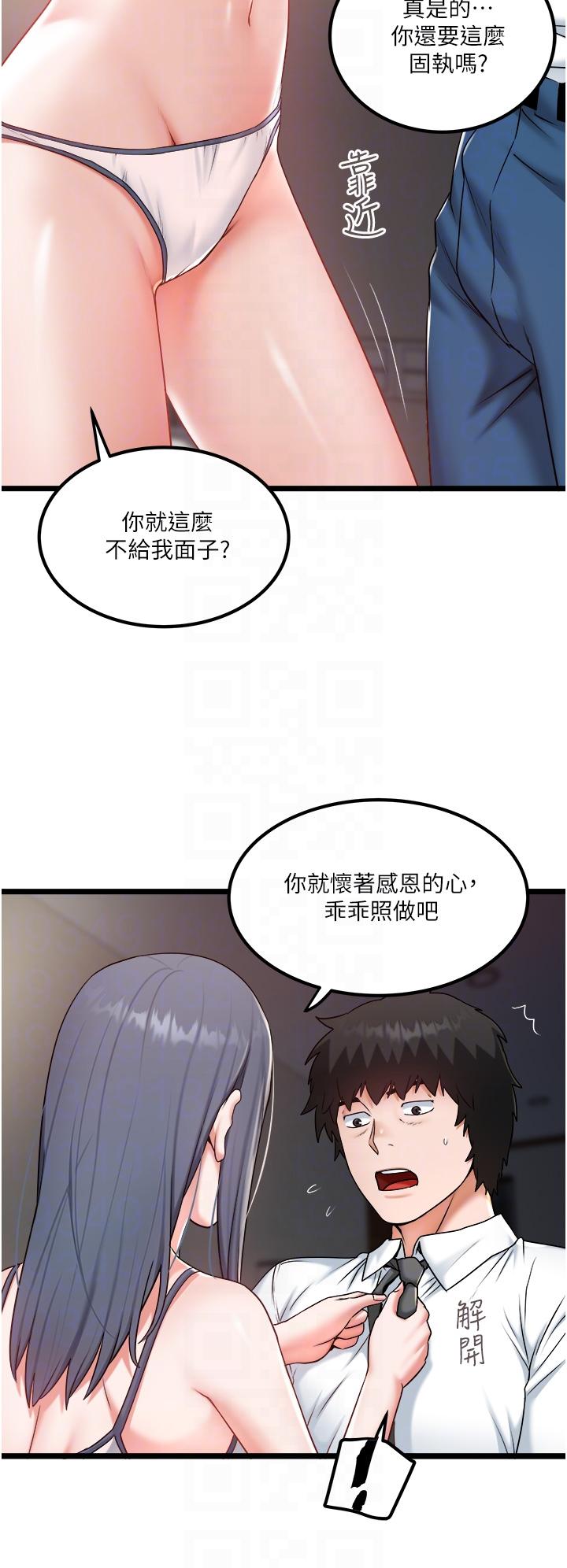22P - 私人司机