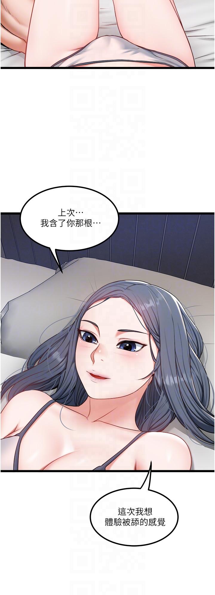 24P - 私人司机