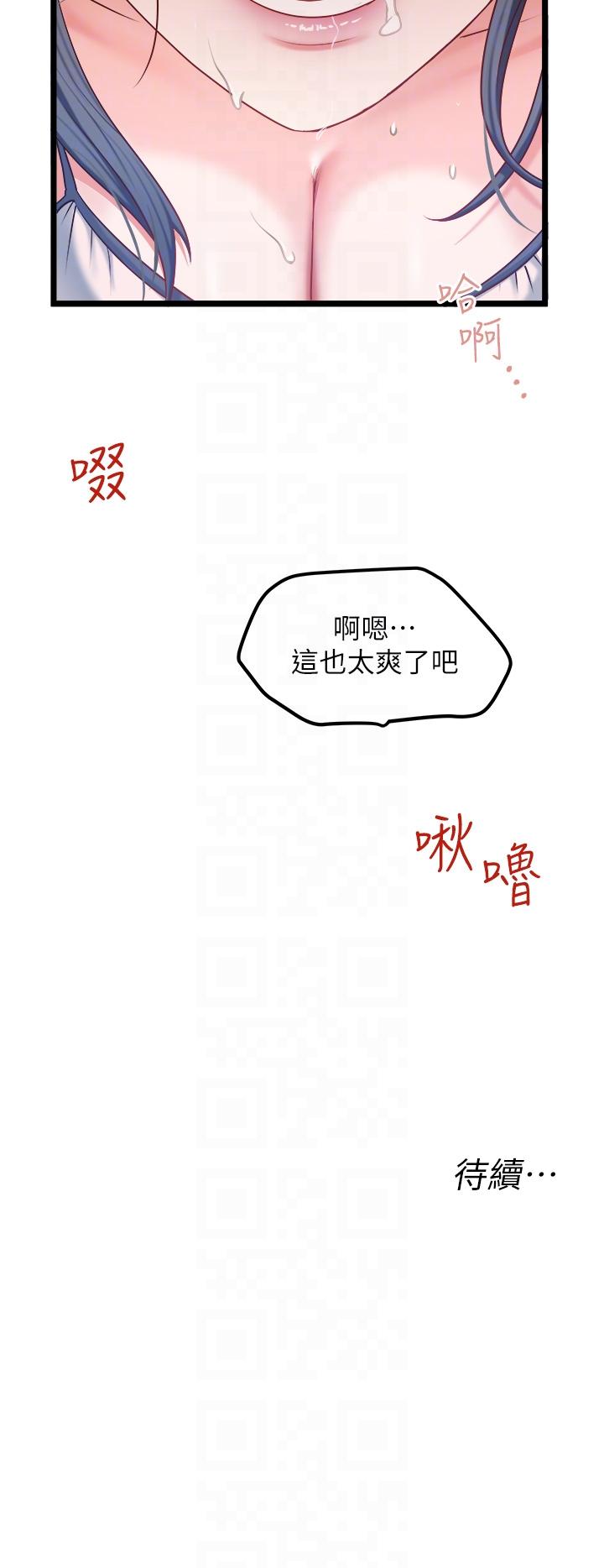 32P - 私人司机