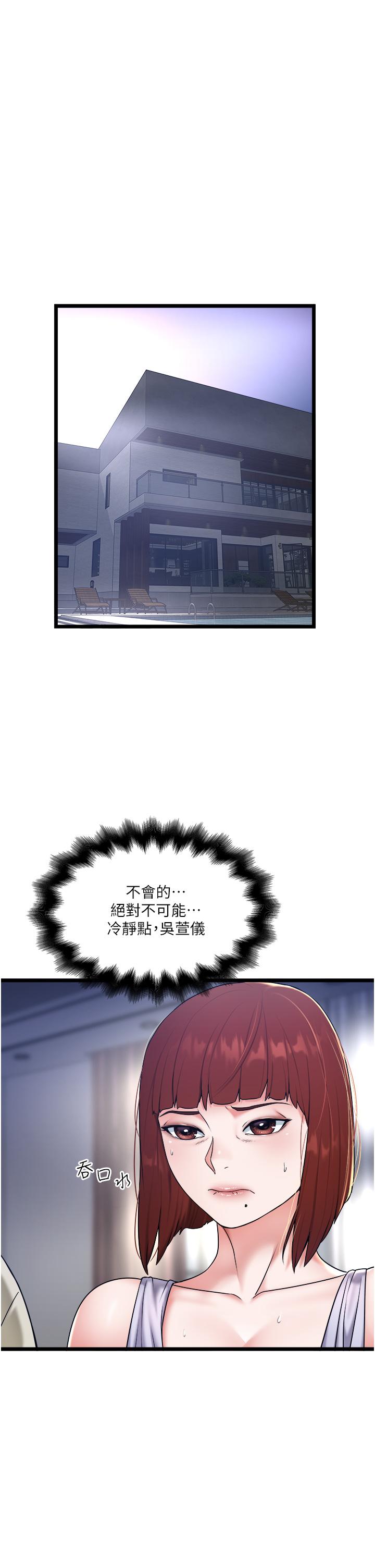 3P - 私人司机