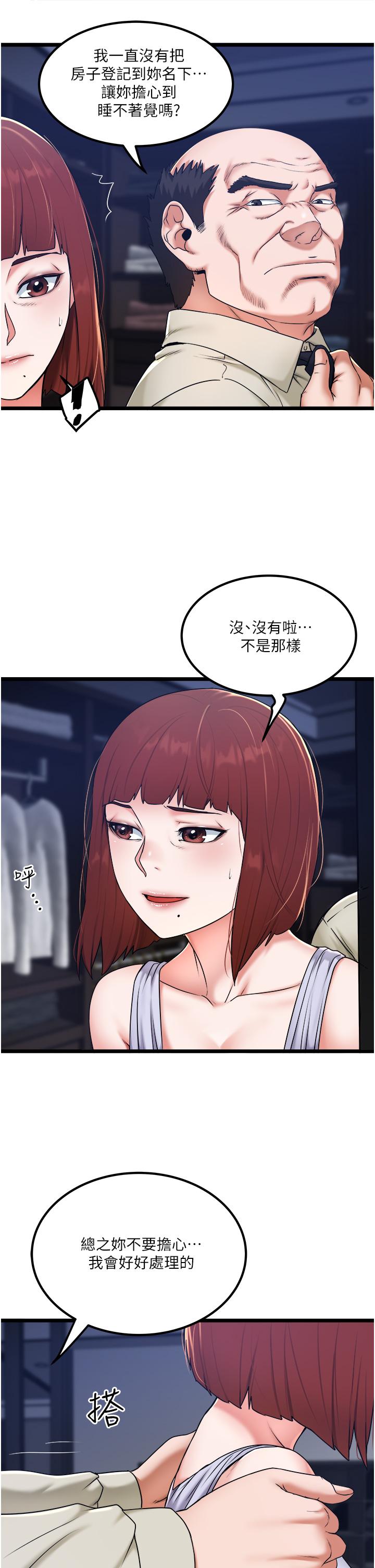 5P - 私人司机