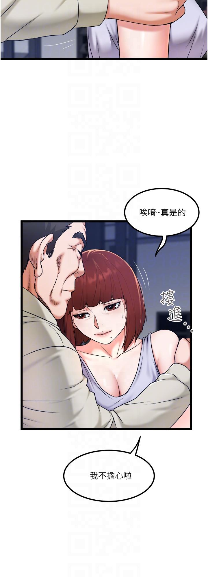 6P - 私人司机