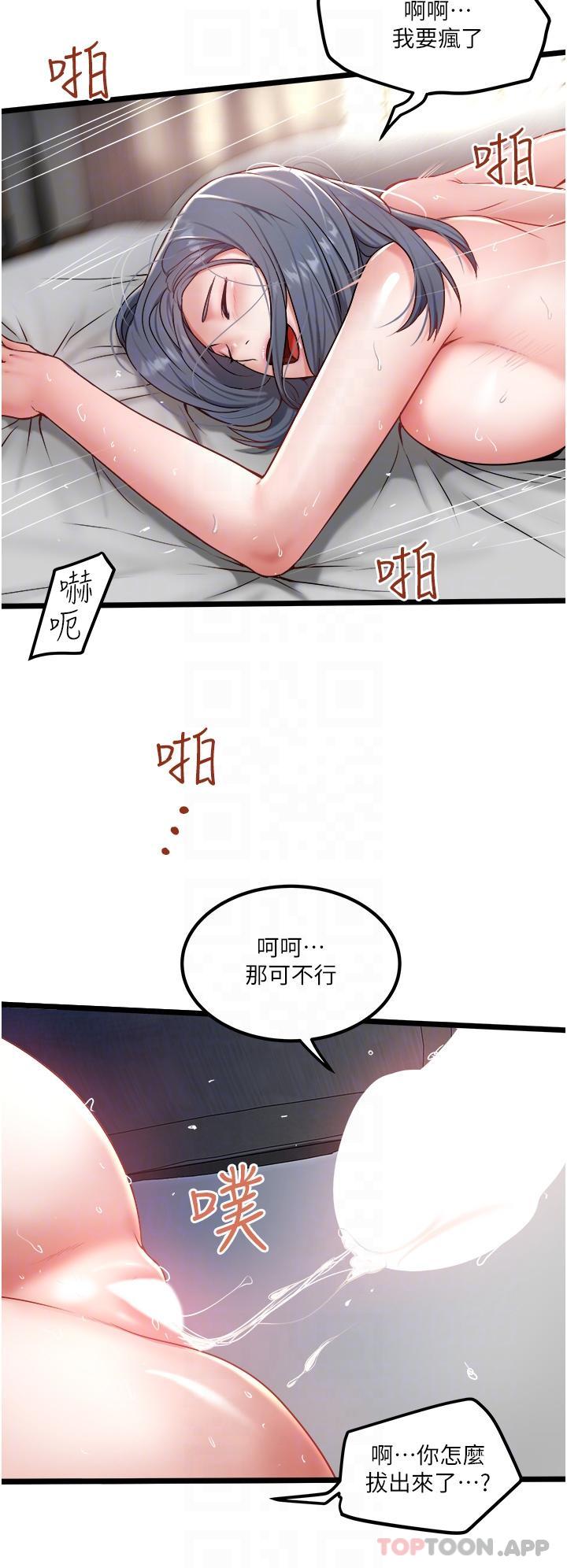 14P - 私人司机