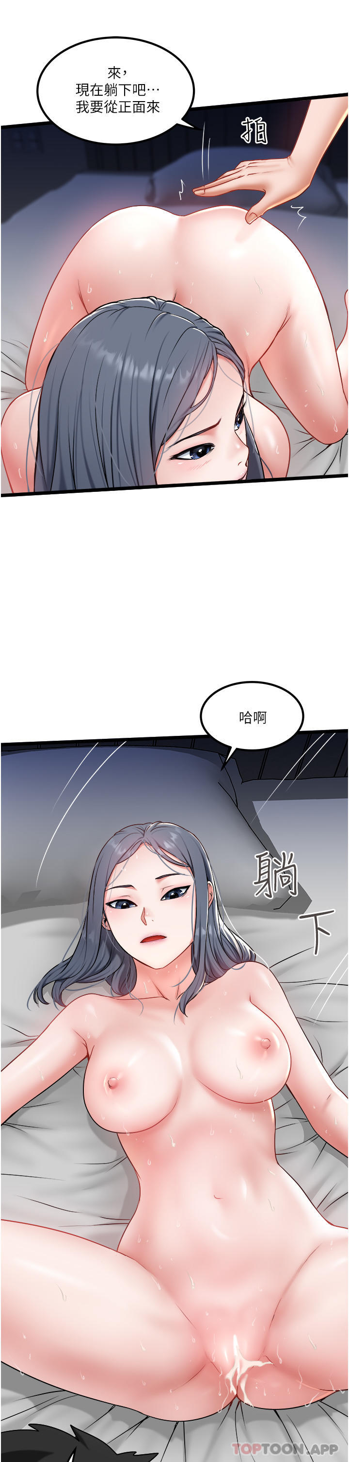 15P - 私人司机
