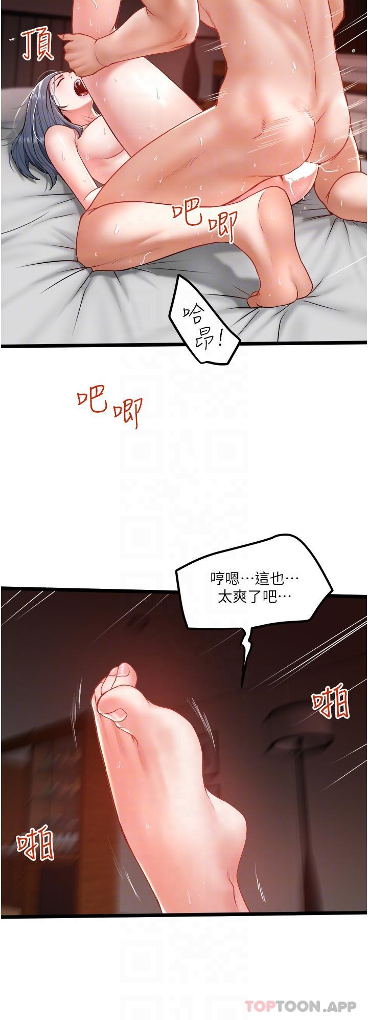 18P - 私人司机