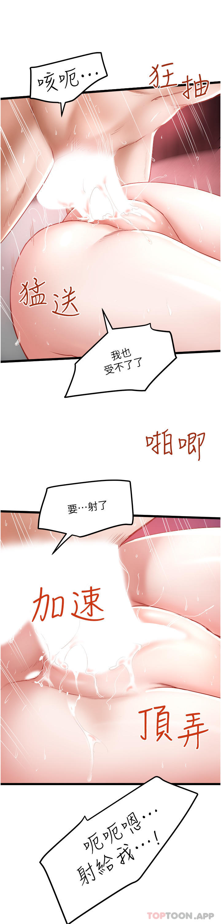 21P - 私人司机