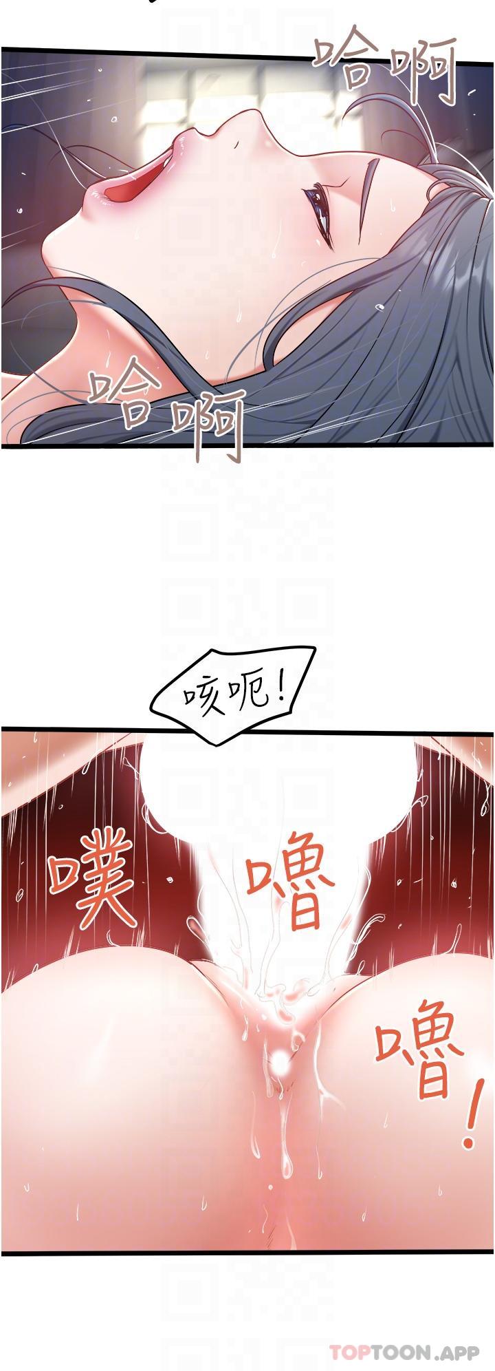 22P - 私人司机