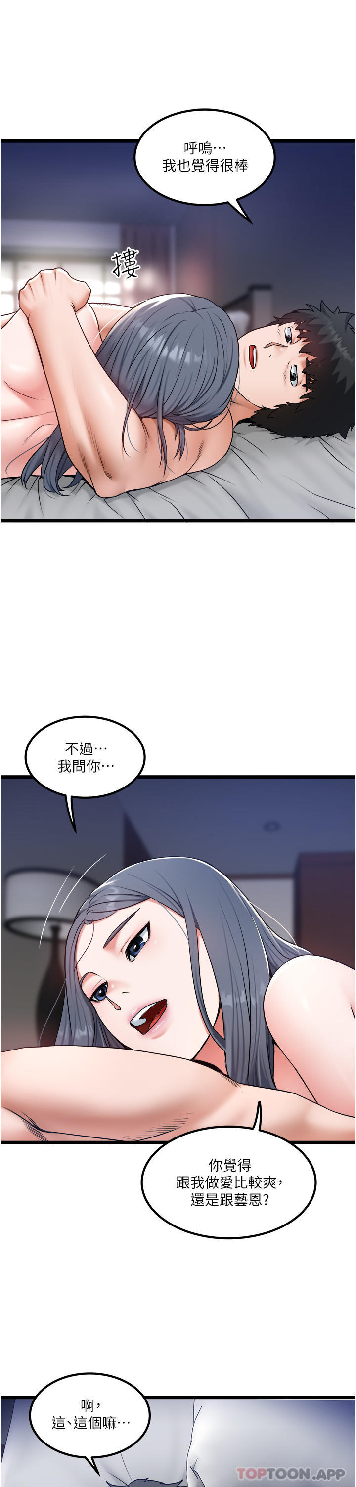 25P - 私人司机