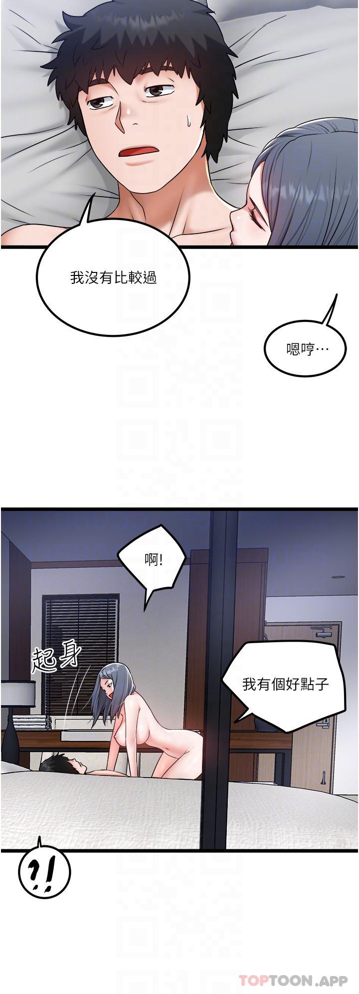 26P - 私人司机