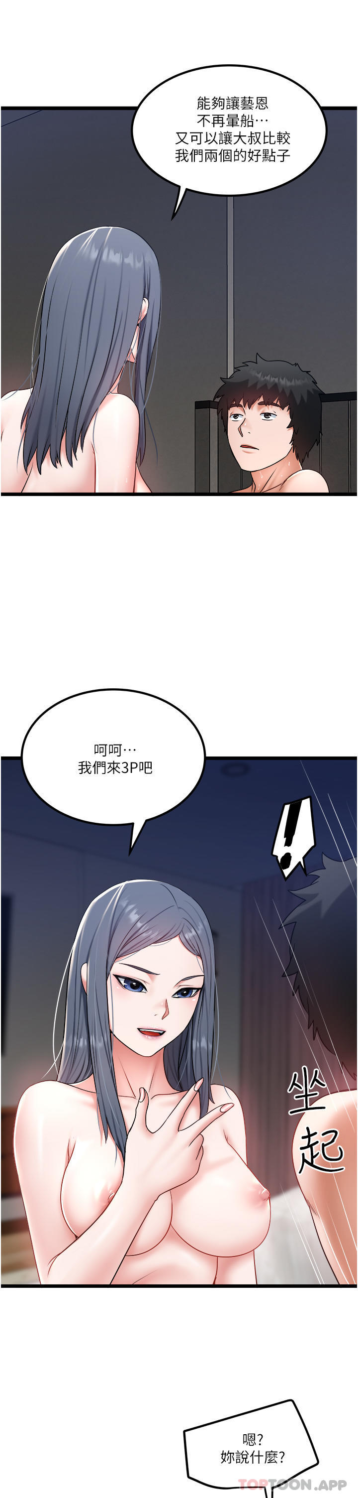 27P - 私人司机