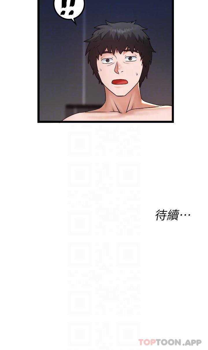 30P - 私人司机