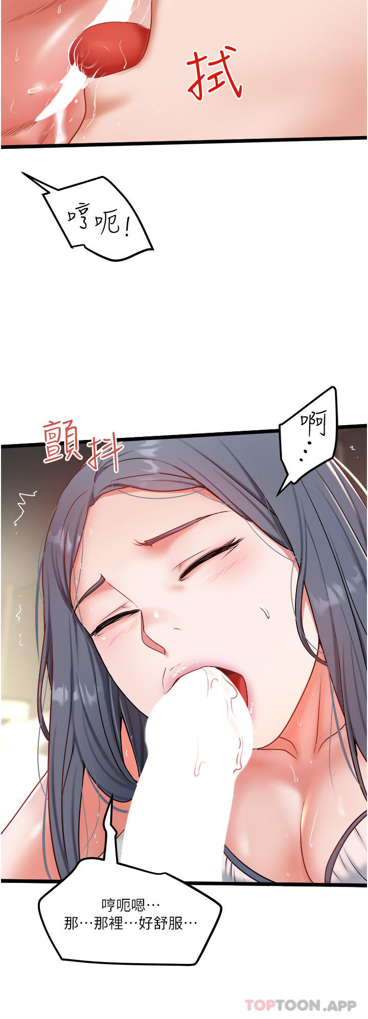 8P - 私人司机