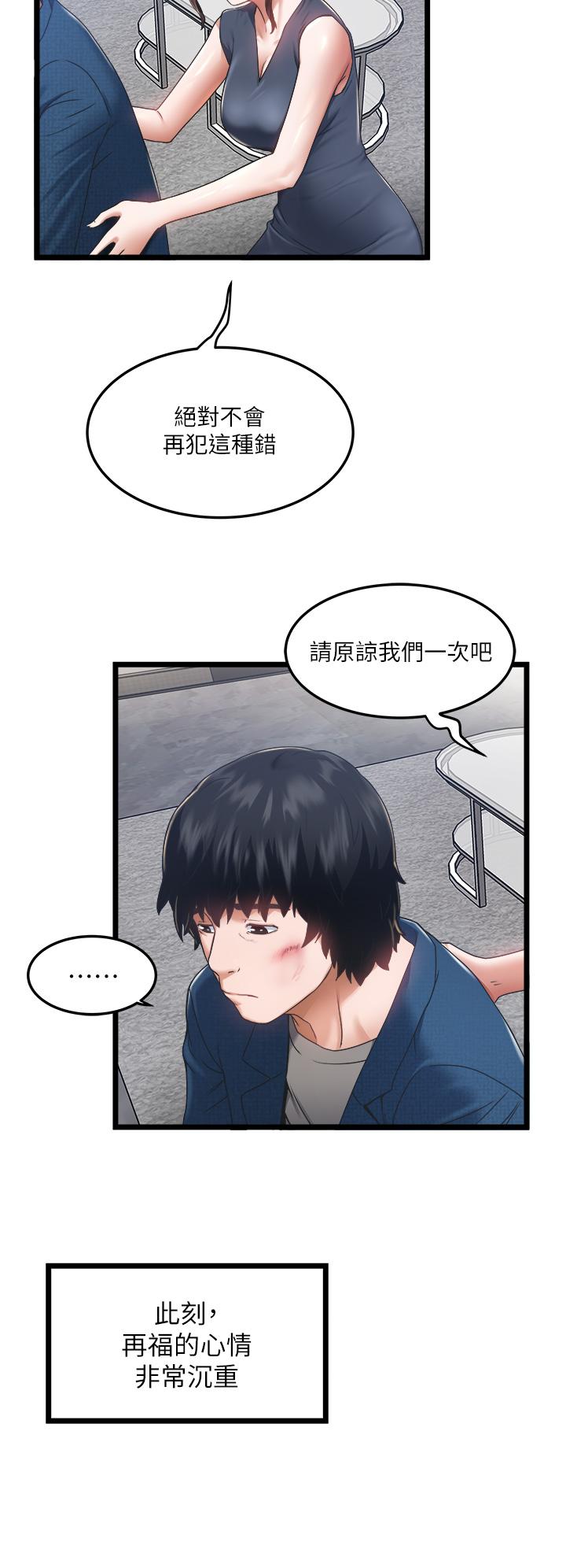 11P - 私人司机